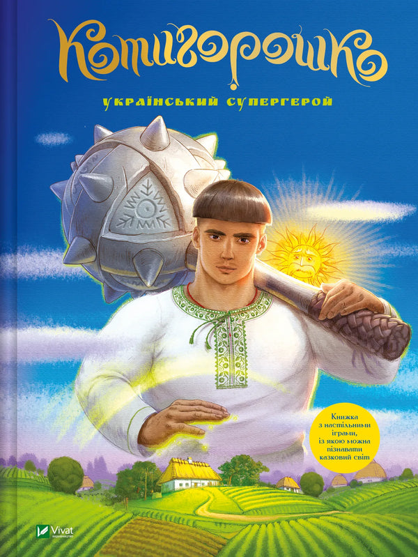 Kotyhoroshko. Ukrainischer Superheld
